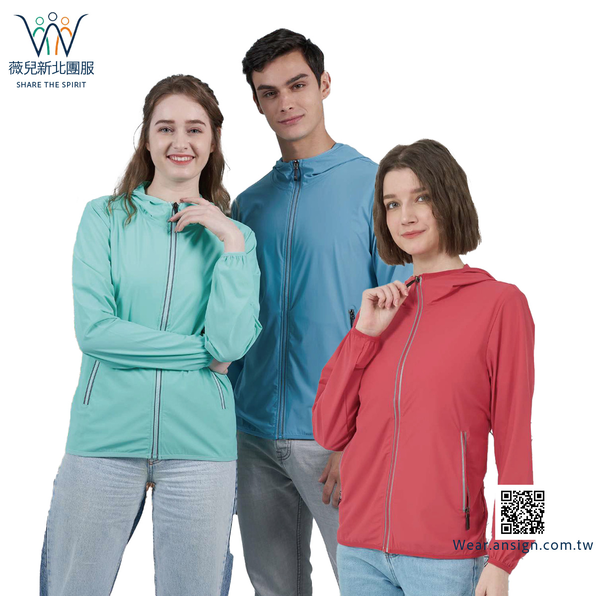 客製化連帽外套 D-503 款 | 冰絲涼感節能連帽外套 - 薇兒新北團體服 WearUnion ｜團體服訂製・班服與企業制服設計