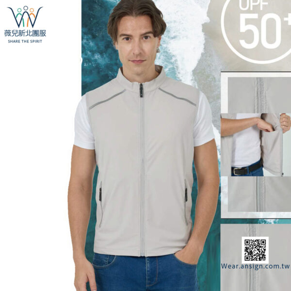 Custom-TeamVest-C105