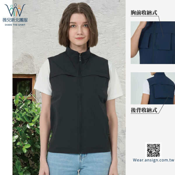 Custom-TeamVest-C108