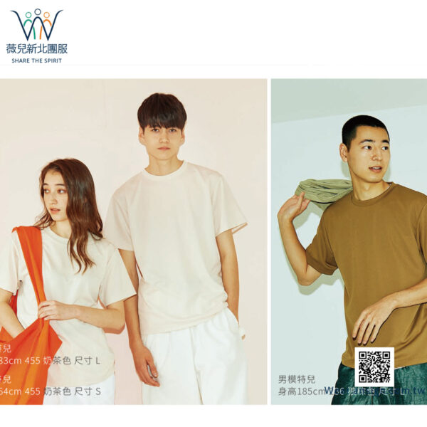 Custom-TeamTee-A00300-ACT